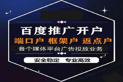 SEM竞价开户策略优化：案例对比